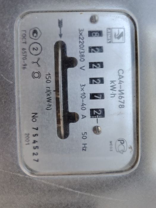 Лічильник електроенергії СА4-И678, 380В