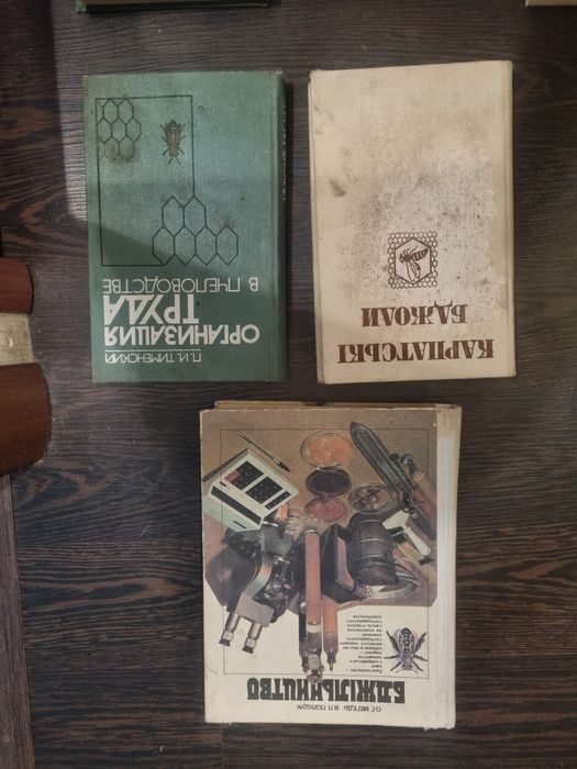 Книжки навчальні,та інші