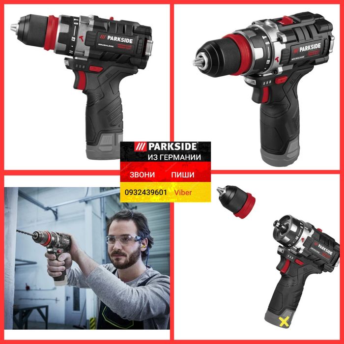 Ударный шуруповерт со съемным патроном из ГЕРМАНИИ Parkside PSBSAP 12