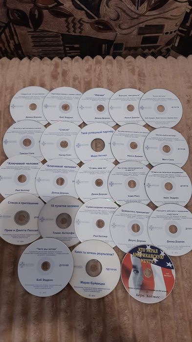 CD диски обучающие Эмвей