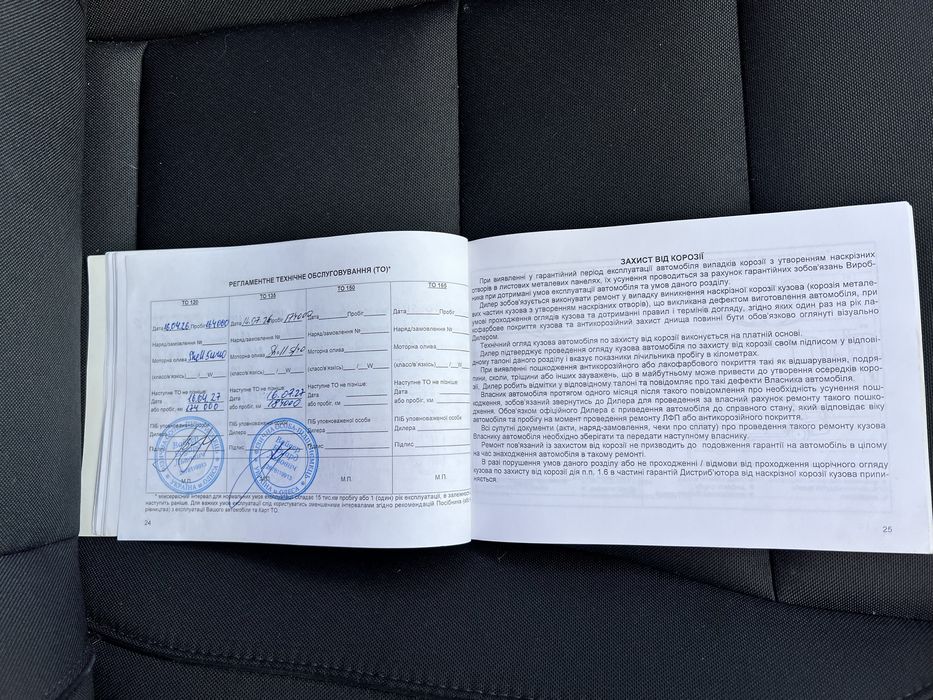 Kia Rio 2012 VIN Z94CB41AACR042113 фото оголошення 23 з 24
