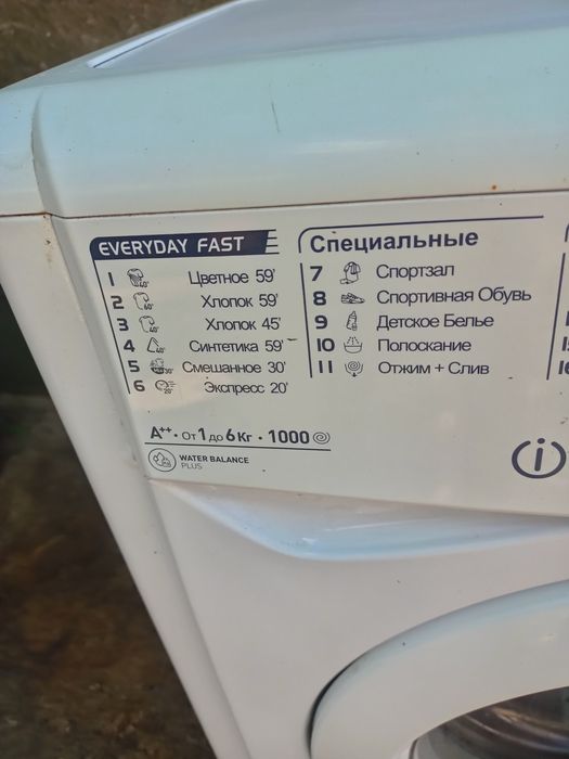 Стиралка Indesit 6кг