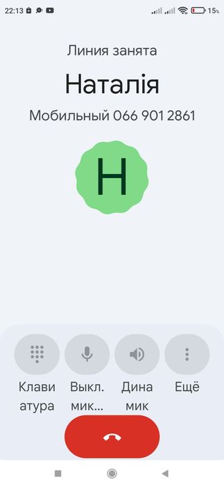 Продам бальзамiн.