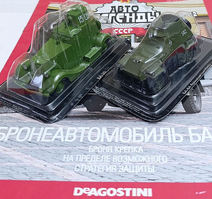 АВТОЛЕГЕНДЫ: модели военных машин и танка Т-80. Деагостини DeAgostini.