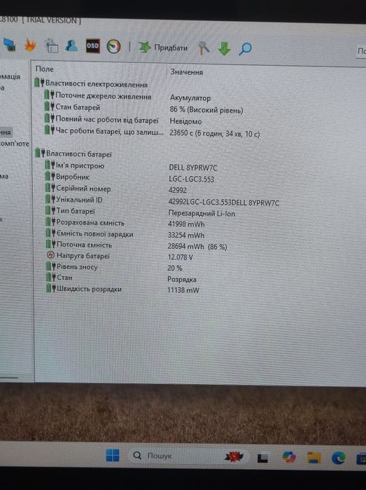 Продам сенсорний ноутбук dell latitude 3189