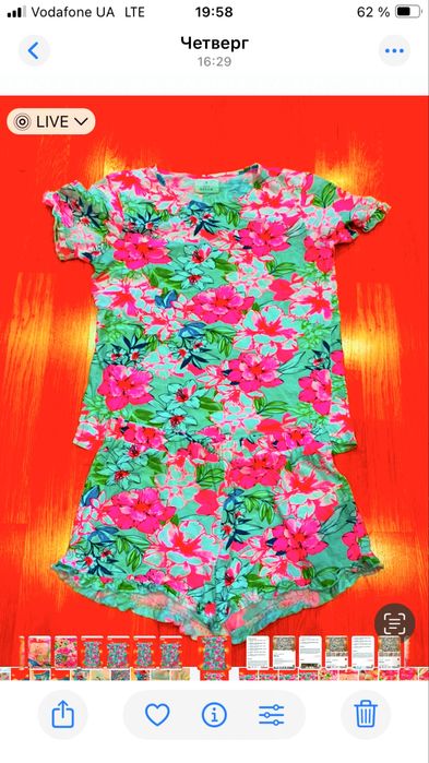 Костюм       домашний