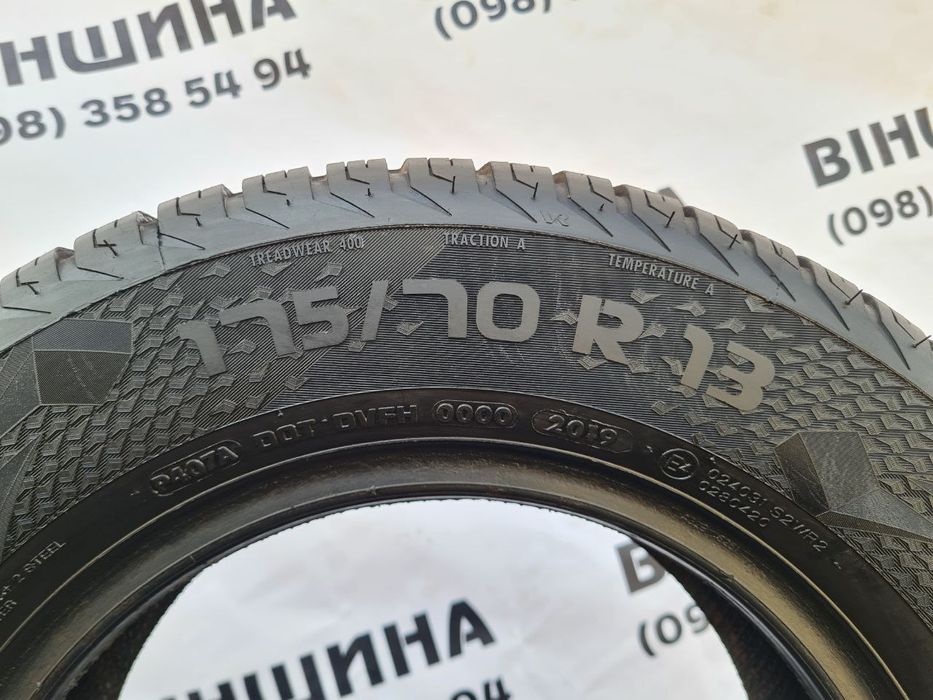 Шина 175/70 R 13 Vredestein Quatrac 5. Одне колесо. Розпаровка.