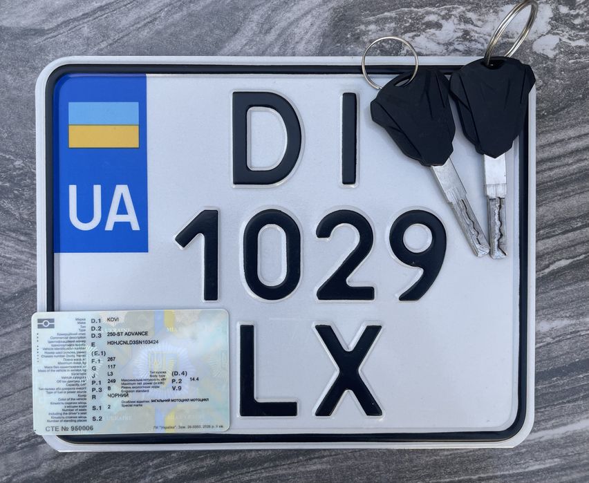 Kovi advance 250 2025рік