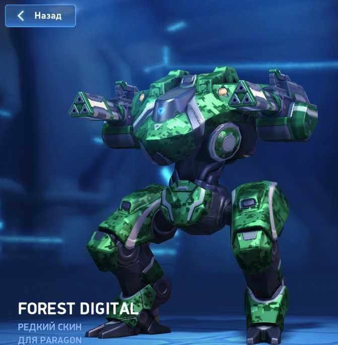 Акаунт Mech Arena