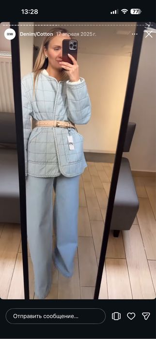 Лайнер , джинсовий лайнер