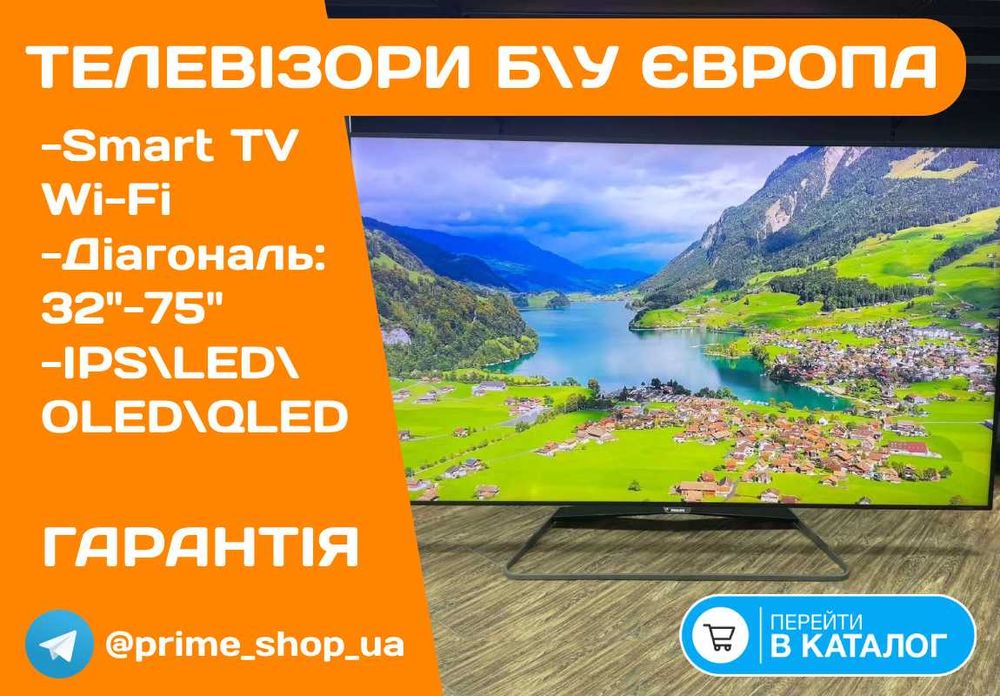 Телевізор PHILIPS MVA UHD 4K 50" дюймів Smart TV Wi-Fi 3D Бу ГАРАНТІЯ