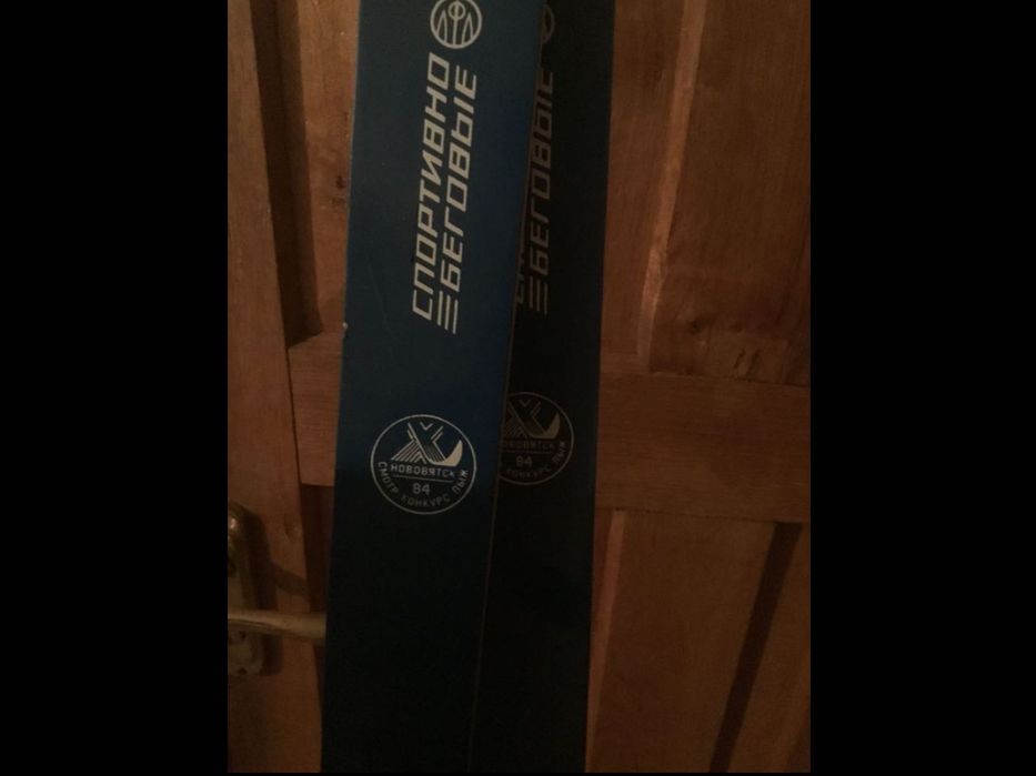 Лыжи деревянные хорошее состояние