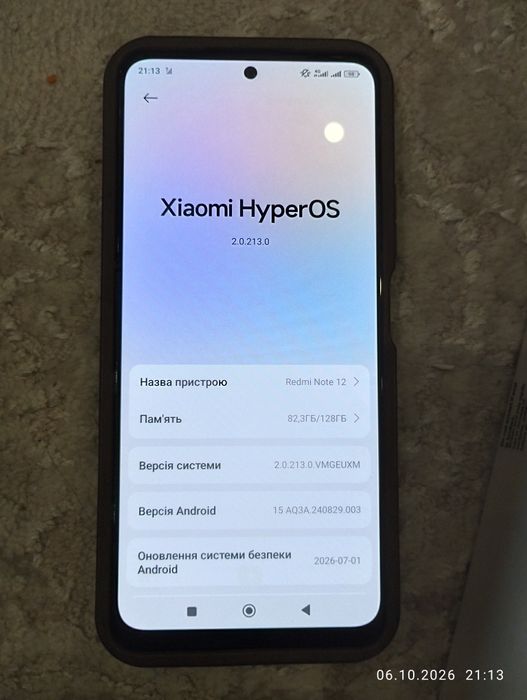 Xiaomi Redmi Not 12 128 Gb