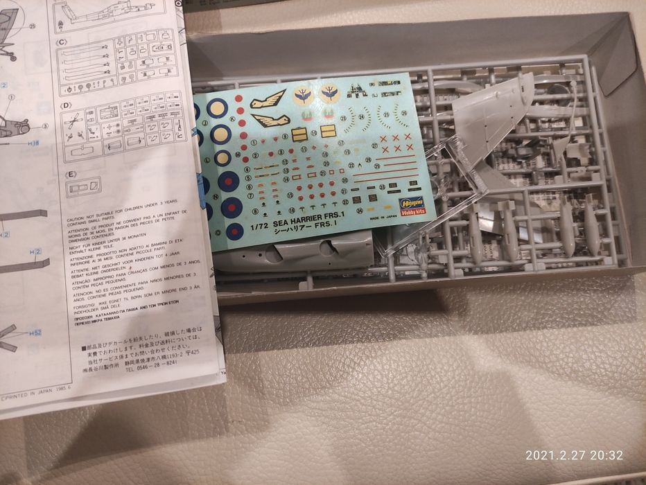 Kit de modelismo FRS MK1