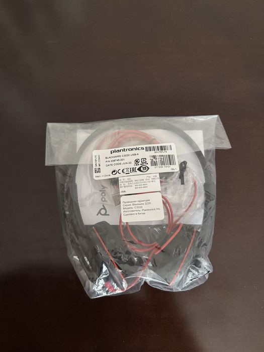 Напушники plantronics blackwire c3220 USB- A