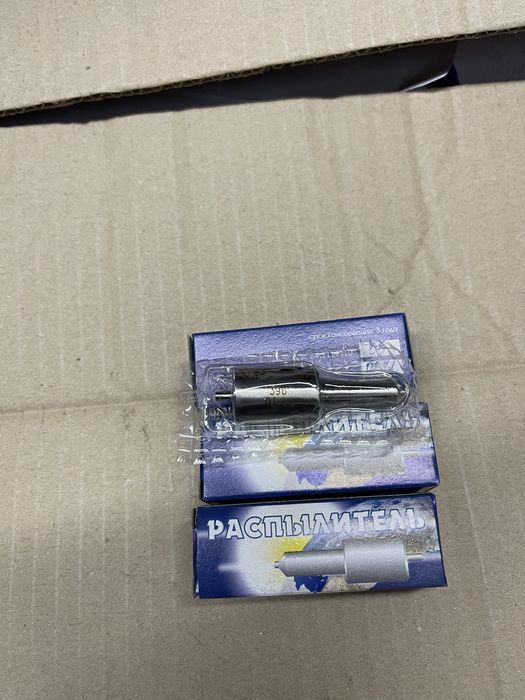 Распылитель д-65;  д21; д-144;д-240; д-243 юмз; мтз; смд ; ямз; камаз