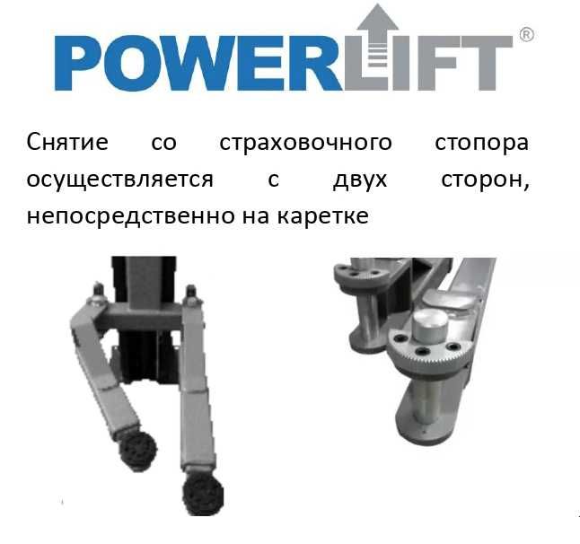 Підіймач автомобільний для гаража 4 тонни POWERLIFT. Новий