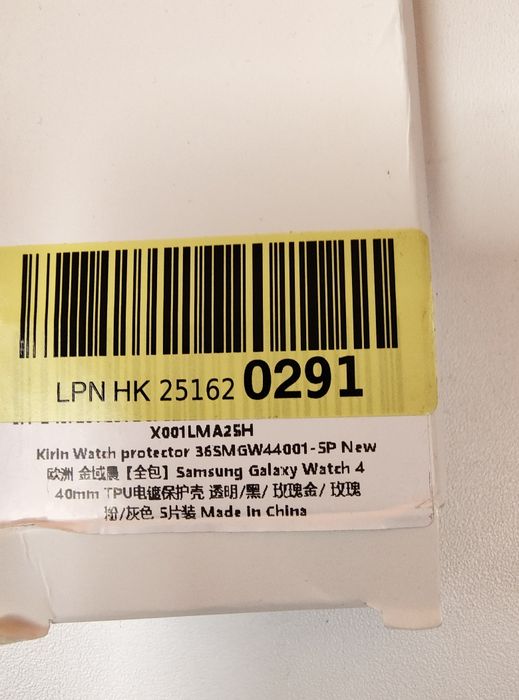 Szkła zamienne do Samsung Galaxy Watch 4