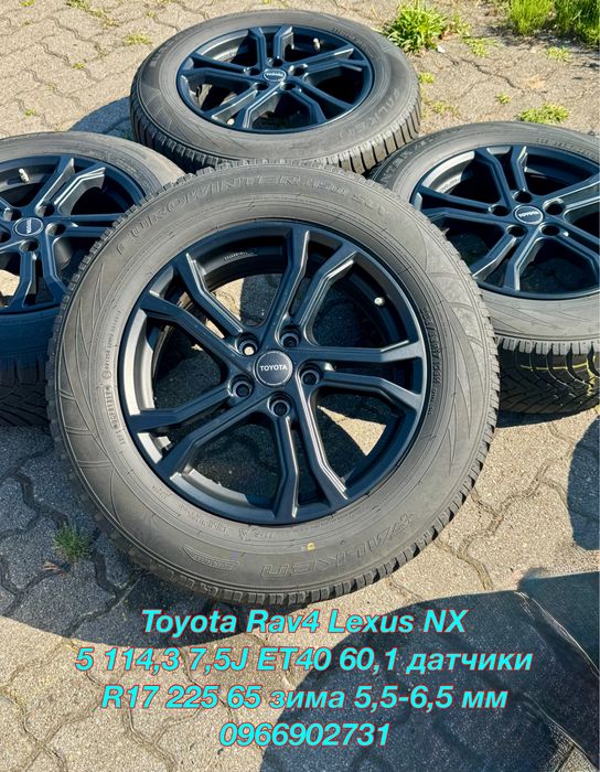 Диски 17 R17 5 114,3 Toyota Тойота RAV4 C-HRCamry Highlander bZ4X Lexus Лексус NX RXUX Suzuki Сузукі Grand Vitara SX4