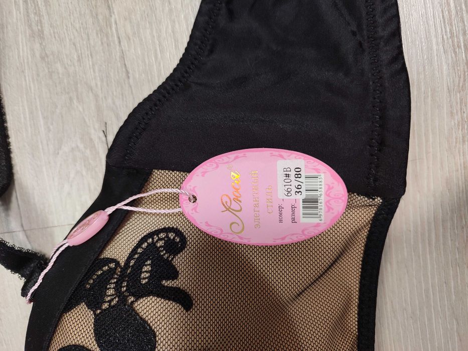 Комплект жіночої білизни
