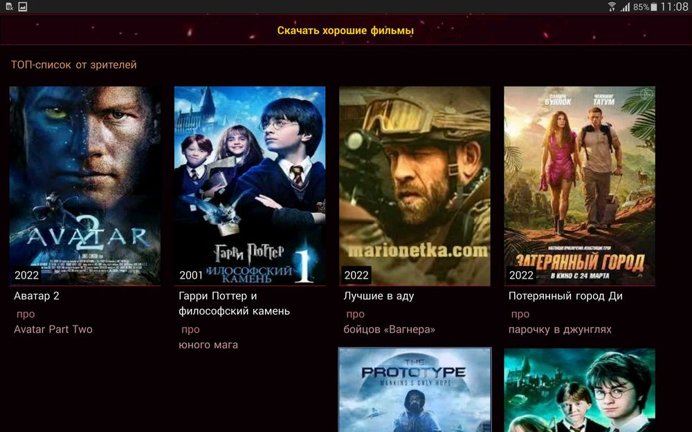 Планшет Samsung Galaxy Tab, 10 дюймів, 3/32 Гб з SIM картою
