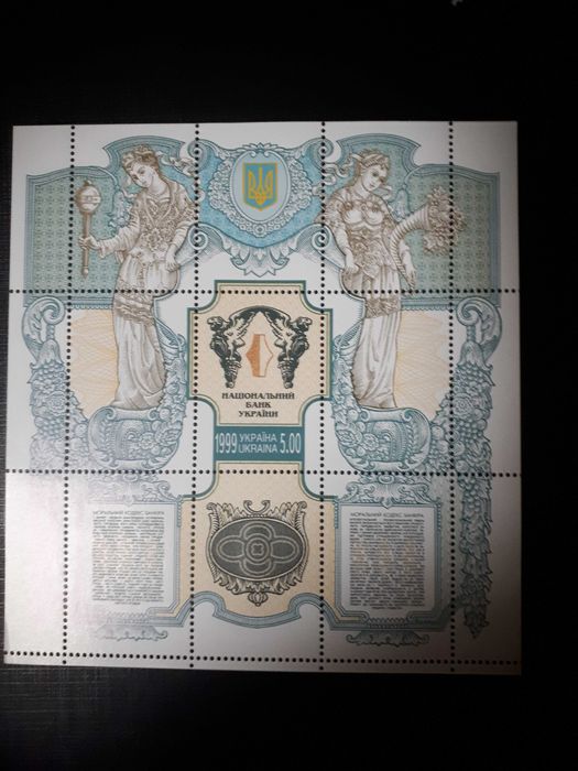 Марка центробанка Украины