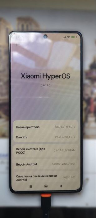 Poco X5 Pro 5G 8 / 256 GB