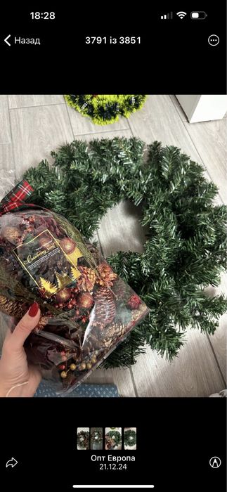 Ароматне саше для дому благовонія шишки пелюстки аромат дім декор