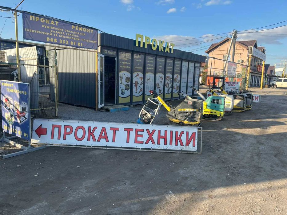 ПРОКАТ Культиватор мотоблок ОРЕНДА плуг окучник Техніки