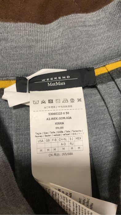 Неймовірна яскрава спідниця Weekend Max Mara