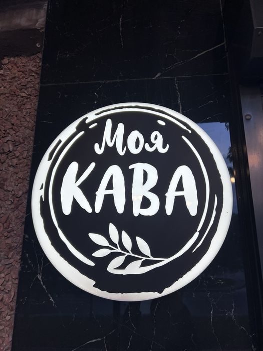 Реклама на лайтбоксі безкоштовно