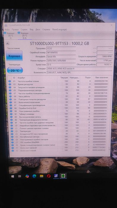 Жесткий диск HDD Seagate ST1000DL002 1Tb Barracuda