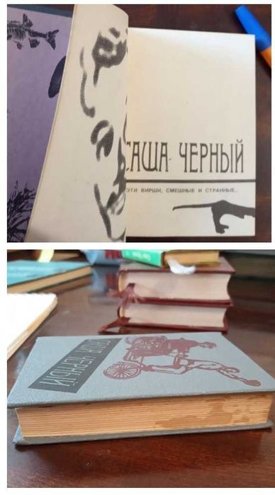 Мініатюрні книги.