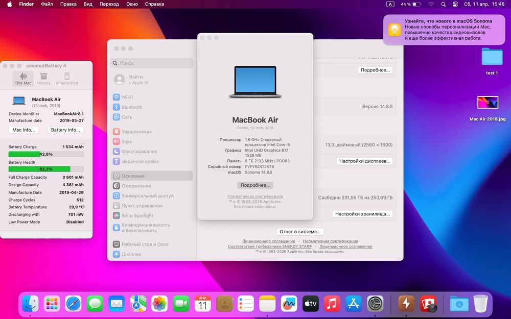 MacBook Air 13 2018 i5 / 8GB / 256GB стан 9,8/10 #95974