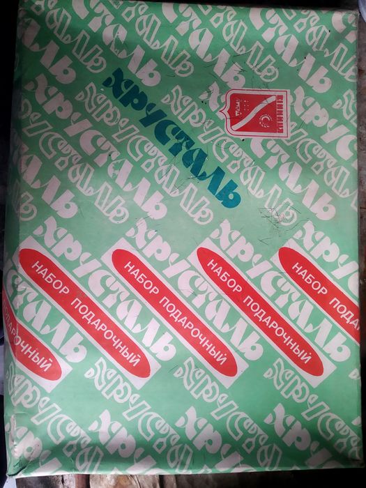 Манежнецы СССР в оригинале, новые.