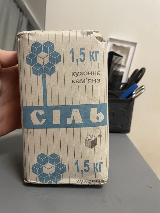 Продам Соль .ЛЕГЕНДА !! Таких уже не делают …