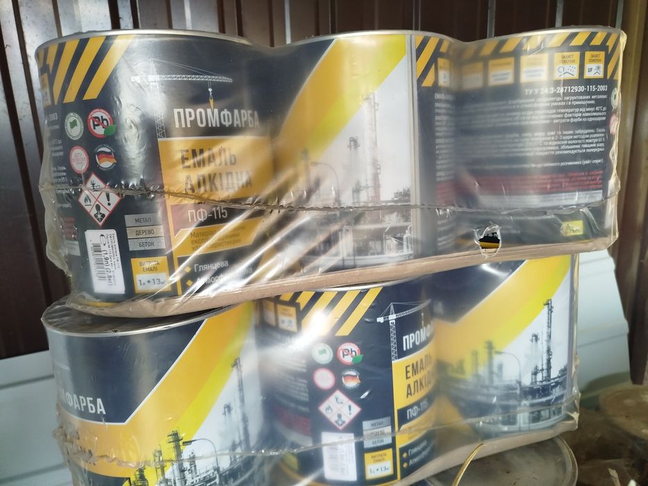 Краска чорна 40 банок по 2.8 кг.