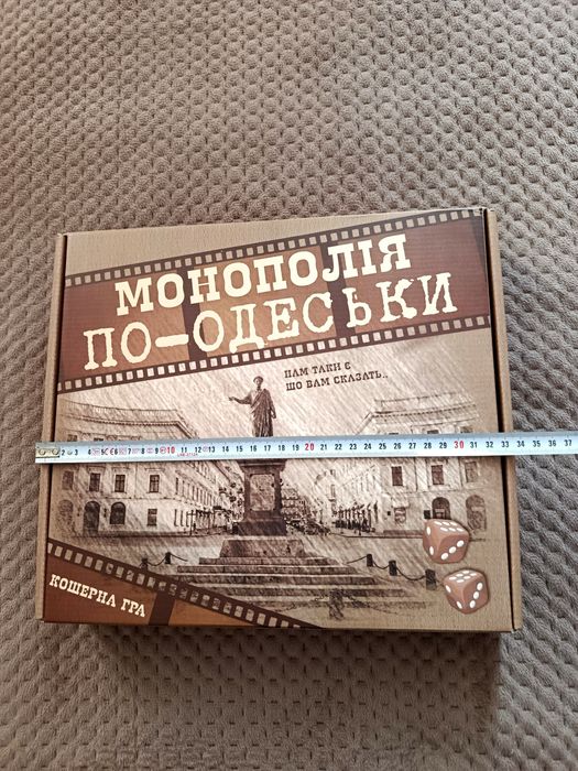 Гра Монополія нова!
