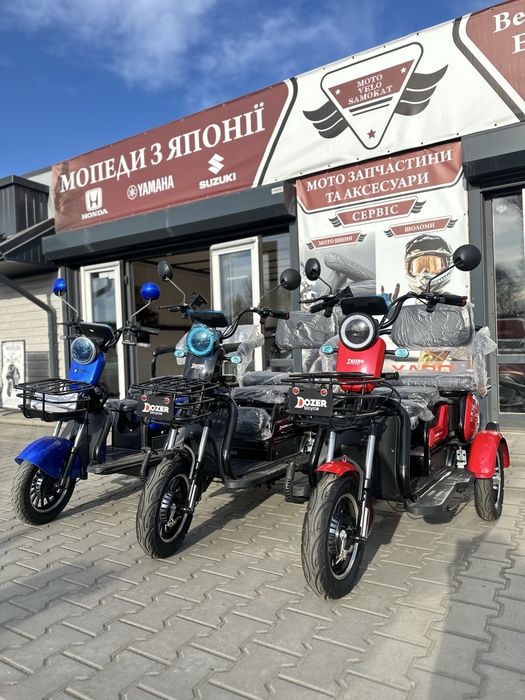 Електро трицли Грузові і Грузо пасажирські 1200w 1500w 2000w