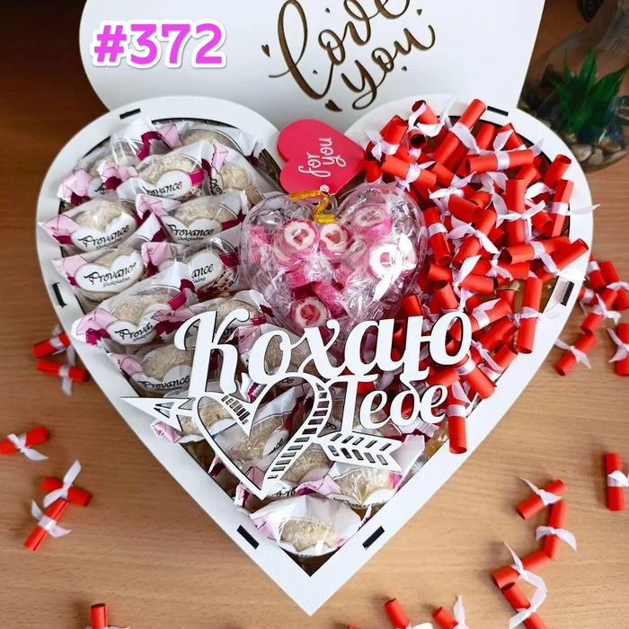 Подарунок на день закоханих. ЦІНИ В ОПИСІ. Подарунок для жінки.