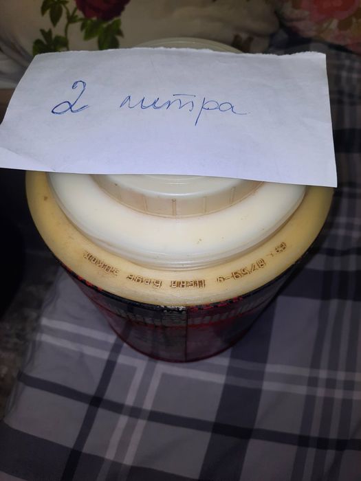 Термос туристический