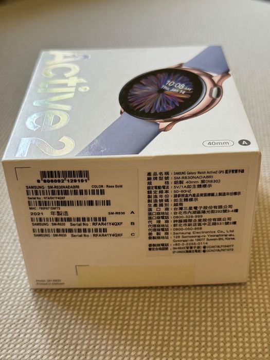 Часы Samsung Galaxy Watch Active 2