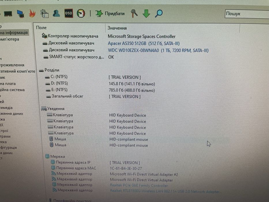 Продам ігровий пк