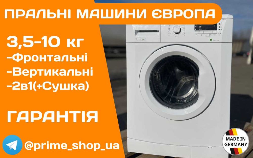 ПРАЛЬНА Машина BEKO E9761B 7кг А++ 1400об Фронтальна Вузька Б\у ЄВРОПА