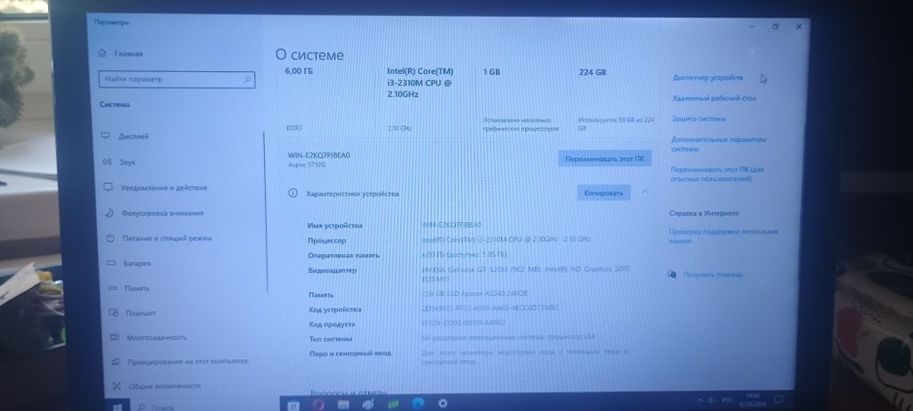 Продам ноутбук acer
