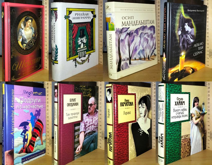 Проза, классическая проза, поэзия, собрание сочинений вып 7