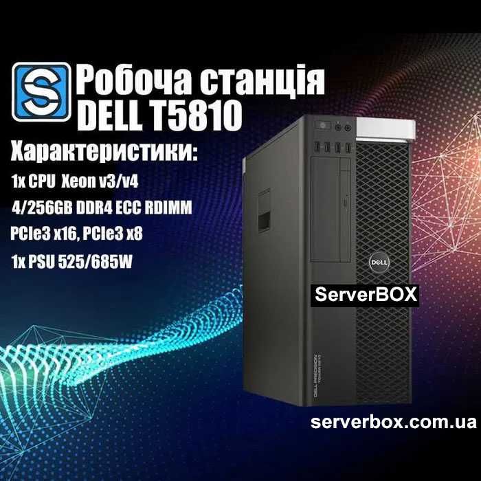Робоча станція Dell T5810 персональний ПК