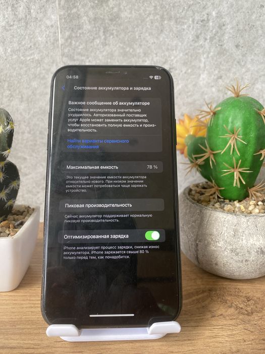Apple iPhone XR 64GB Neverlock + быстрая зарядка в подарок