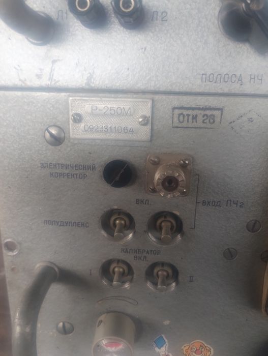 Радіостанція Р250 М,блоки або запчастини