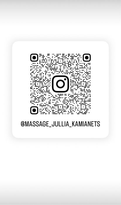 Оздоровчий масаж